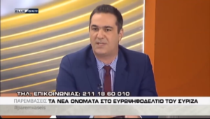 Ο Τάκης Διαμαντόπουλος στην εκπομπή “Παρεμβάσεις”στο BlueSky
