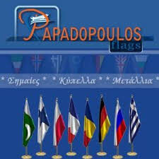 Papadopoulos Flags