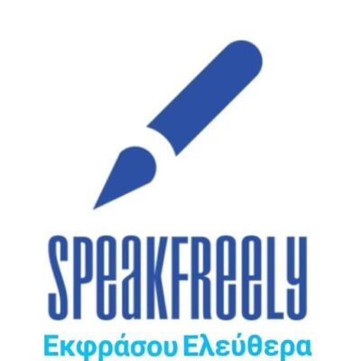 Speak freely Βίκυ Ντούλια