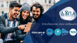 Ο «χάρτης» των πληρωμών από e-ΕΦΚΑ, ΔΥΠΑ για την περίοδο 2 έως 6 Νοεμβρίου