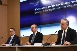 Έκτακτο πλαφόν σε καύσιμα και τρόφιμα: Άμεσα σε ισχύ τα μέτρα κατά της αισχροκέρδειας