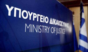 Όλες οι Διαθήκες Πλέον Online: Το Νέο Μητρώο που Αλλάζει τις Κληρονομικές Υποθέσεις