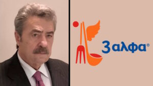 Πέθανε ο Νίκος Καραγεωργίου, ιδρυτής της “3 άλφα”