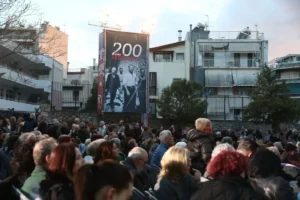 Χιλιάδες στο Σκοπευτήριο Καισαριανής για τους 200 εκτελεσμένους – Συγκίνηση σε μεγάλη συναυλία μνήμης