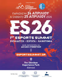ESPORTS SUMMIT: Το Ελληνικό γίνεται η νέα καρδιά του gaming στην Ελλάδα