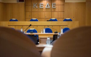 ΚΕΔΕ: Συνεδρίαση για συμβασιούχους, ενέργεια και κρίσιμα ζητήματα δήμων