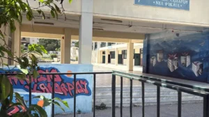 Σοβαρό περιστατικό σε Γυμνάσιο στο Χαϊδάρι: 13χρονη μαθήτρια νοσηλεύεται σε ΜΕΘ μετά από πτώση από τον πρώτο όροφο