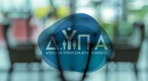 ΔΥΠΑ: Πρόγραμμα ψηφιακής κατάρτισης για κρατούμενους στα Χανιά με στόχο την επανένταξη στην αγορά εργασίας