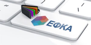 e-ΕΦΚΑ και ΔΥΠΑ: Πληρωμές 2,53 δισ. ευρώ από 26 έως 30 Οκτωβρίου