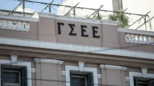 Η ΓΣΕΕ ζητά ουσιαστικά μέτρα για ίση αμοιβή και διαφάνεια στους μισθούς