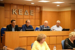 Νέος Κώδικας Αυτοδιοίκησης στο επίκεντρο της ΚΕΔΕ – Σημαντικές παρεμβάσεις για δήμους και κοινωνικές δομές