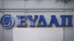 Παλλήνη: Σε δημοπράτηση έργο αποχέτευσης 35 εκατ. ευρώ για Λεοντάρι και Κάντζα
