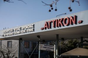 «Με πίεζε να κάνω άμβλωση»
