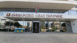Νέα εποχή για τη δημοτική συγκοινωνία του Δήμου Νέας Σμύρνης