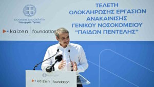 Μητσοτάκης από το Παίδων Πεντέλης: «Η μεγαλύτερη αναβάθμιση του ΕΣΥ από τη σύστασή του βρίσκεται σε εξέλιξη»