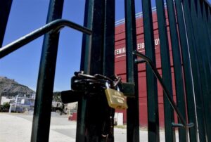 Αναστέλλεται η λειτουργία δεκάδων σχολικών μονάδων
