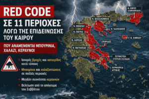 Red Code λόγω κακοκαιρίας: Σε πλήρη κινητοποίηση 11 περιοχές – Πού αναμένονται μπουρίνια, χαλάζι και κεραυνοί