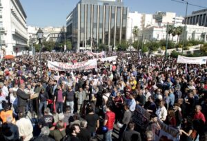 Στάση εργασίας σήμερα στο Δημόσιο: Ποιοι απεργούν, πού γίνονται συγκεντρώσεις