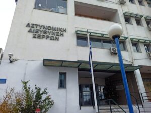 Σέρρες: Στη «φάκα» της αστυνομίας οι δράστες που υποδύονταν υπαλλήλους του ΔΕΔΔΗΕ και εξαπάτησαν 40χρονη