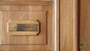 Ανατροπή στις αποδοχές των αιρετών: Οι νέοι μισθοί Δημάρχων σε Ελευσίνα, Ασπρόπυργο, Μέγαρα και Μάνδρα