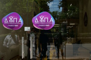 ΔΥΠΑ: Νέα ευκαιρία για χιλιάδες ανέργους άνω των 55 ετών – Έρχεται πρόγραμμα με 8.000 επιδοτούμενες θέσεις εργασίας