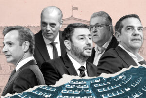 Αυλαία για τις δημοσκοπήσεις: Η άνοδος της ΝΔ, η παγίωση της ΕΛ.Α.Σ. στη δεύτερη θέση
