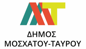 Νέα σύνθεση αντιδημάρχων στον Δήμο Μοσχάτου-Ταύρου :  Ποιοι αναλαμβάνουν και ποιες αρμοδιότητες