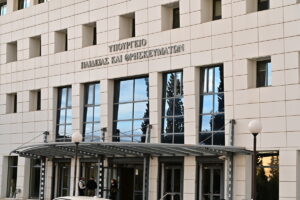 Ανακοινώνονται οι βάσεις εισαγωγής στα ΑΕΙ