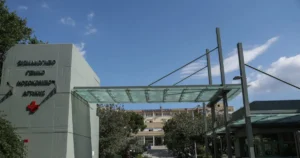 Νεκρή μία 90χρονη από τη φωτιά στο Σισμανόγλειο νοσοκομείο,