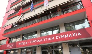 ΣΥΡΙΖΑ: H νέα σύνθεση της Πολιτικής Γραμματείας