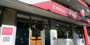 ΣΥΡΙΖΑ σε κρίσιμο σταυροδρόμι: Η σημερινή Κεντρική Επιτροπή μπορεί να κρίνει την επόμενη ημέρα