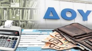 Σήμερα η προθεσμία για εισόδημα, ΕΝΦΙΑ , ΦΠΑ