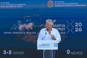 Από τη Νίσυρο το νέο γεωπολιτικό μήνυμα: Ελλάδα, Τουρκία και ενέργεια σε μια Μεσόγειο που αλλάζει