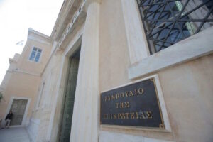 ΣτΕ: Οριστικό «όχι» στην επαναφορά των δώρων Χριστουγέννων, Πάσχα και αδείας στο Δημόσιο