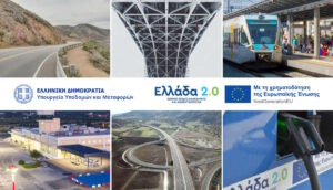 «Ελλάδα 2.0»: Η μεγάλη μεταμόρφωση της χώρας με 36 δισ. ευρώ – Έργα, επενδύσεις και 253 μεταρρυθμιστικά ορόσημα