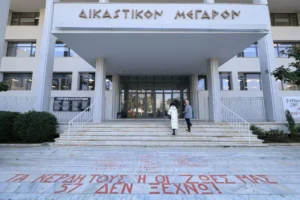Όλοι οι απόφοιτοι Λυκείου στην Ελλάδα διορίζονται ξανά στα Δικαστήρια