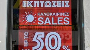 Θερινές εκπτώσεις: Κάτω από τις προσδοκίες ο τζίρος