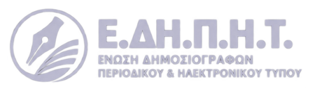 EDIPIT