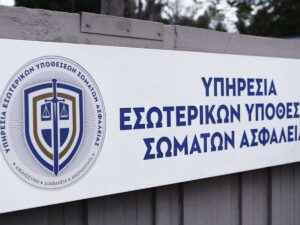 Βόλος: Αστυνομικός φέρεται να ζητούσε έως 700 ευρώ για να «εξαφανίζει» κλήσεις