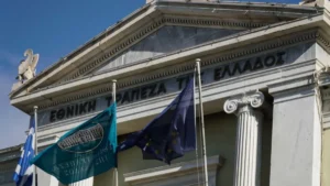 Εθνική Τράπεζα: Απαγορεύει τις συναλλαγές στα καταστήματα