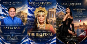 Miss Universe Greece 2026: Διεθνείς αφίξεις με παγκόσμιο αποτύπωμα!