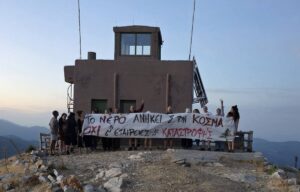 Εταιρεία χρησιμοποίησε νερό κοινότητας για γεωτρήσεις