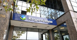 Κτηματολόγιο: Τέλος η γραφειοκρατία για χιλιάδες ιδιοκτήτες – Τι αλλάζει από εδώ και πέρα
