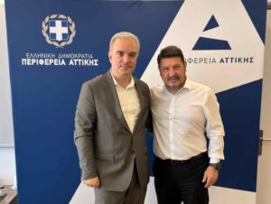 Η Περιφέρεια Αττικής συνδράμει έμπρακτα στη σύναψη συνεργασιών μεταξύ επιχειρήσεων και ερευνητικών οργανισμών