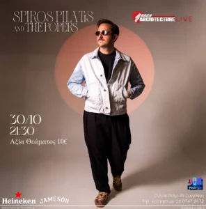 Spiros Pilatis & The Popers live απόψε στο Rock Architecture