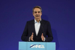 52 χρόνια ΟΝΝΕΔ: Επετειακό βίντεο στην Κεντρική Επιτροπή