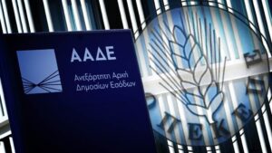 Παράβολο έως 50.000 ευρώ