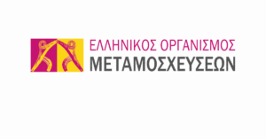 Δωρεά οργάνων: Περισσότεροι από 20.000 πολίτες δήλωσαν δωρητές