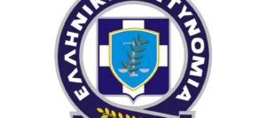 Αρχικη / Ελλαδα Μεγάλη επιχείρηση στην Αττική για απάτη σε βάρος του e-ΕΦΚΑ