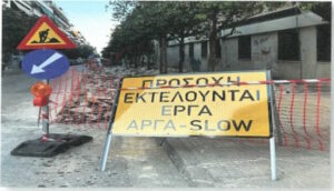 Προσωρινή παραμονή της λαϊκής αγοράς στην οδό Σωκράτους